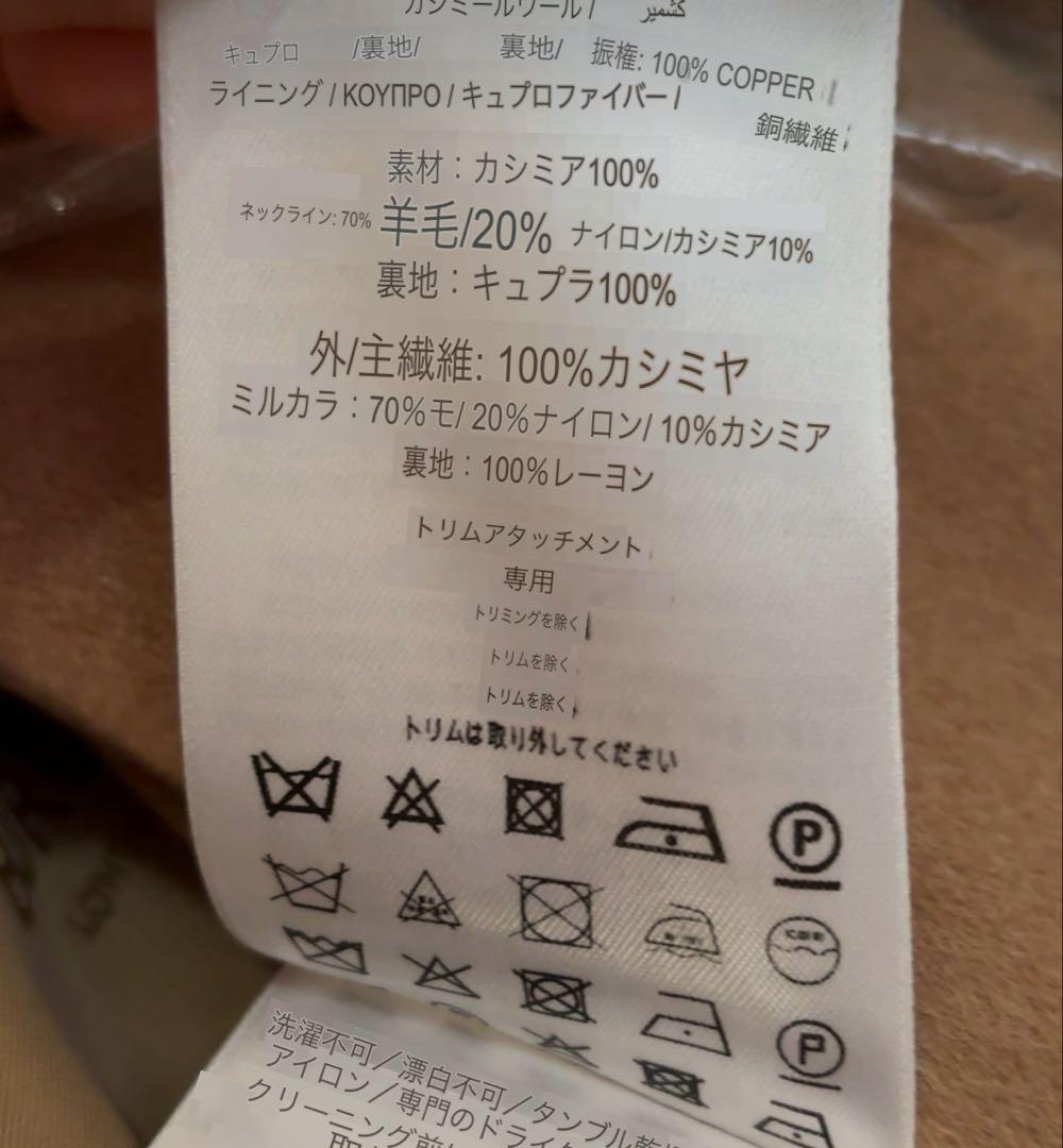 ☆BURBERRY　カシミヤ　ロングコート