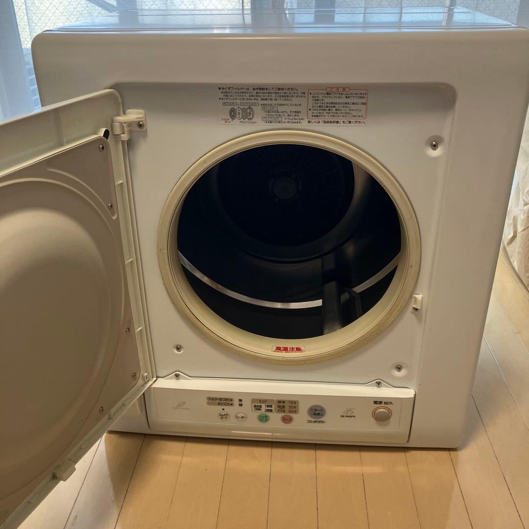 スタンド付き　HITACHI 衣類乾燥機 4.5kg