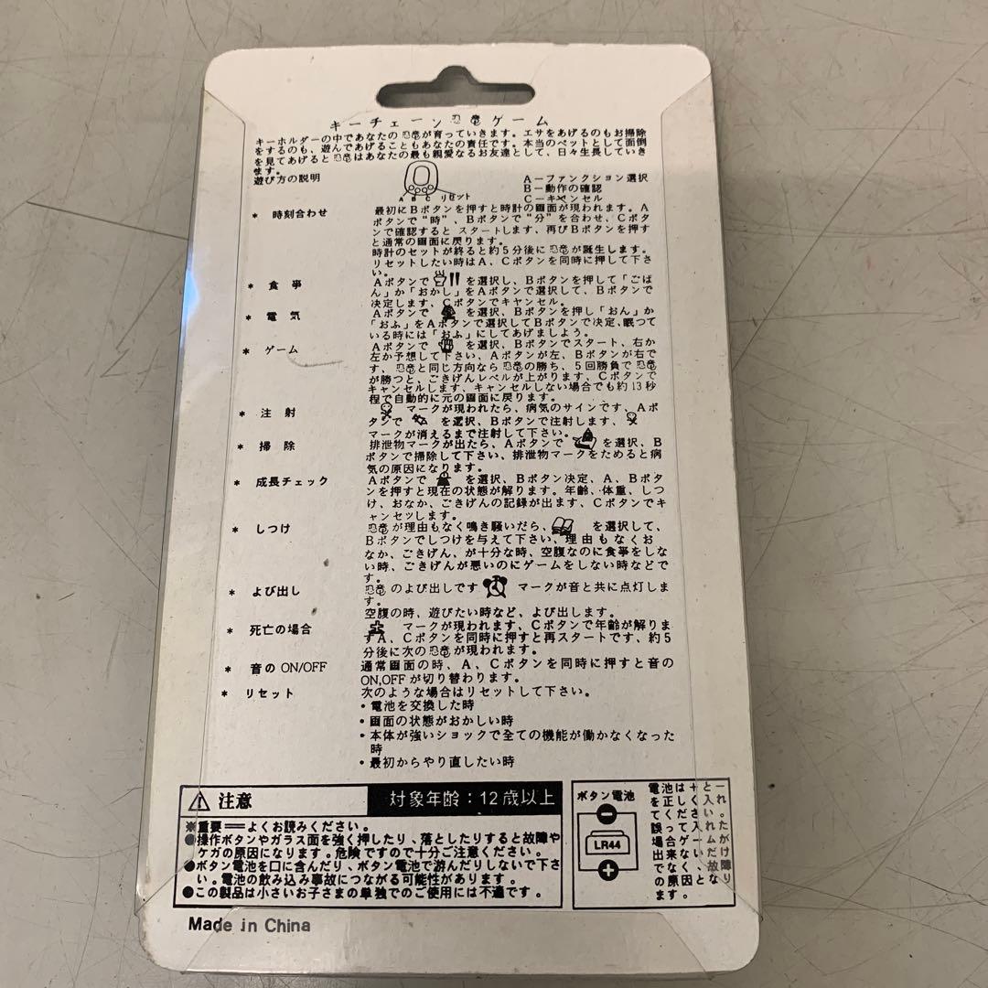 a.228 恐竜ゲームギャオー 育成ゲーム レトロ - メルカリ