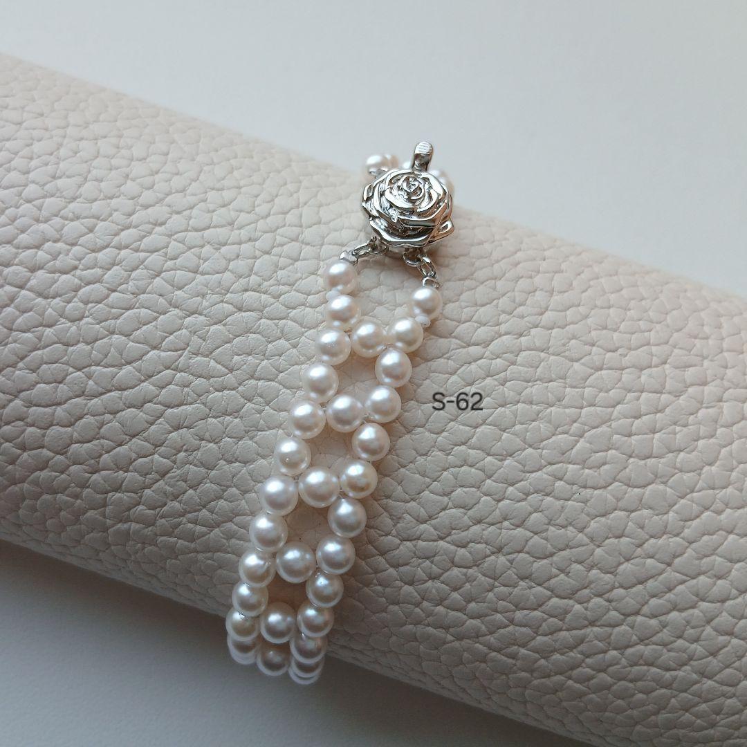 S62アコヤ真珠ベビーパール編みブレスレット4.0～4.5㎜ 伊勢志摩産 本真珠