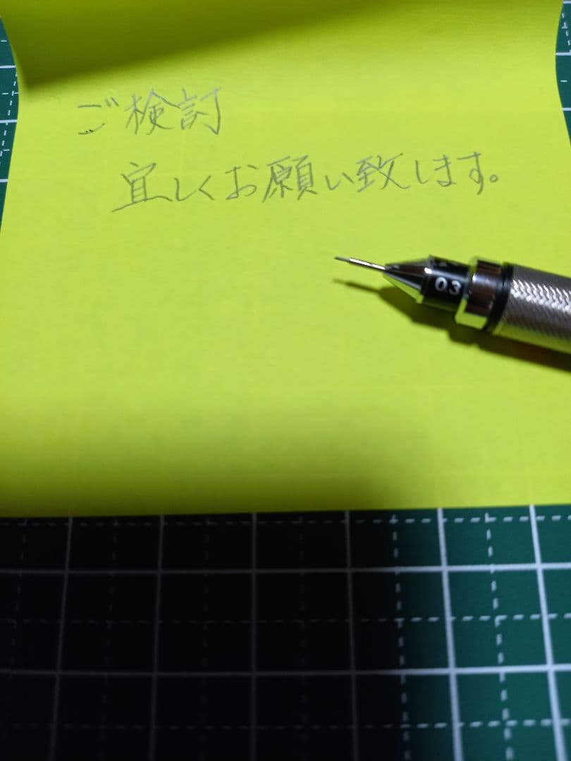 こ*い様 廃盤　ハイユニ　Hi-uni　3051FFシャープペンシル 0.3mm