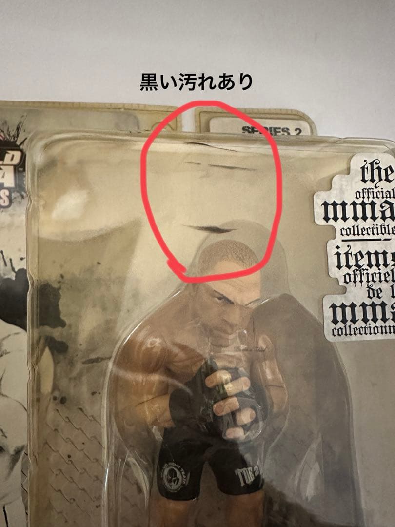 フィギュア　格闘技3体セット　総合格闘技　新品未開封