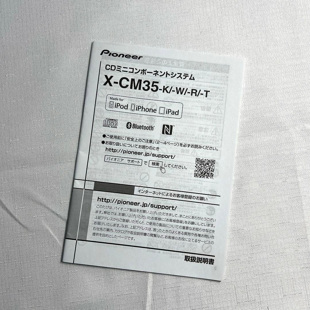 本日までセール！Pioneer CDミニコンポーネントシステム X-CM35-K