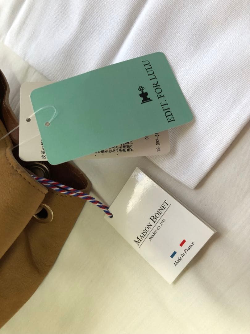 MAISON BOINET メゾンボアネ スウェードリュック キャメル 新品