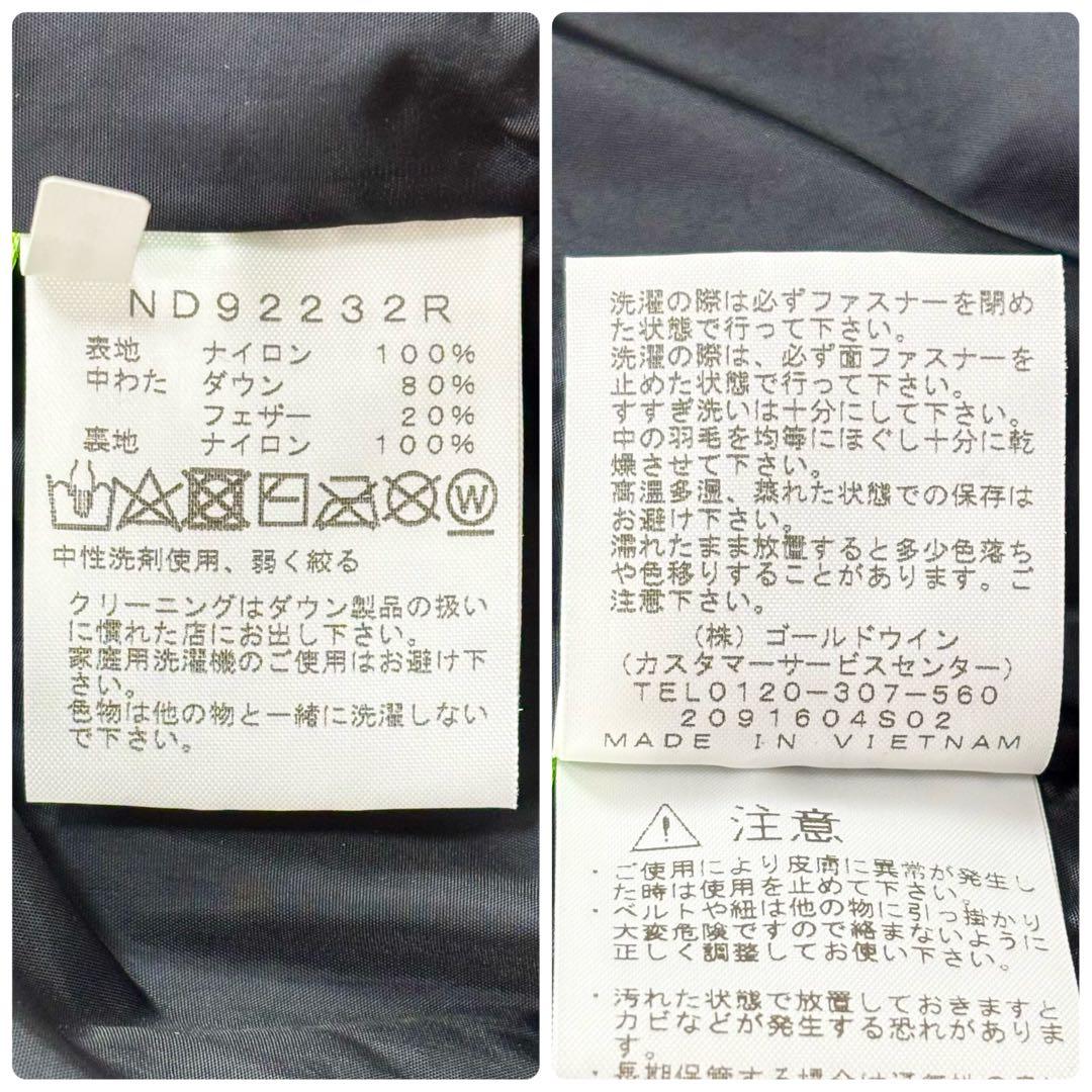 新品未使用 ノースフェイス ヌプシフーディーダウンジャケット ブラック