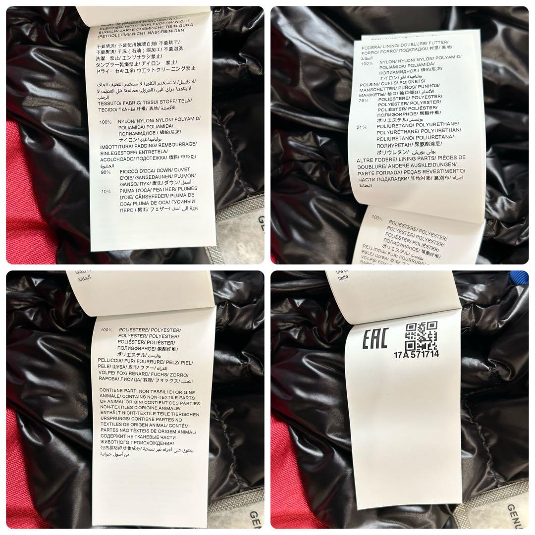 タトラス BARAT ダウンジャケット 03 （L）レッド フォックスファー