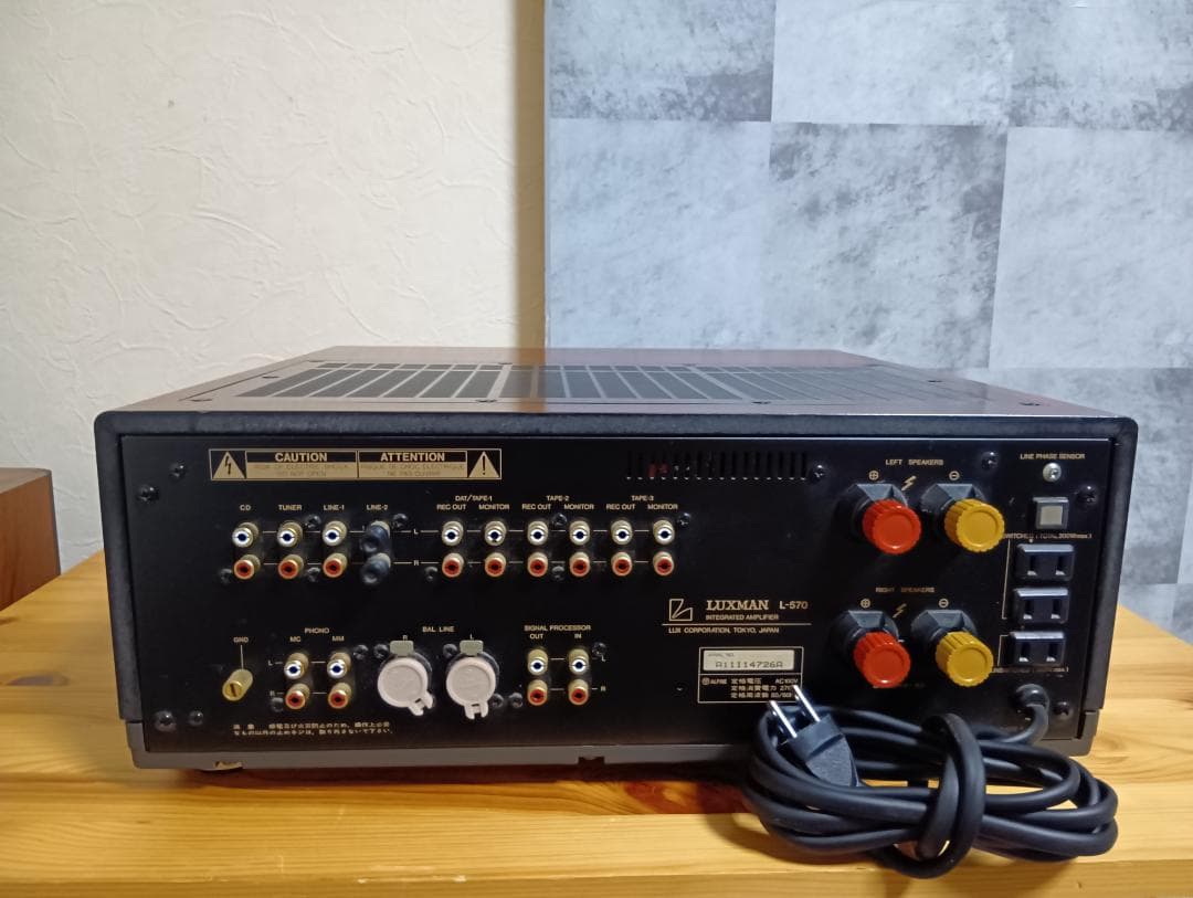 LUXMAN L-570 インテグレーテッドアンプ