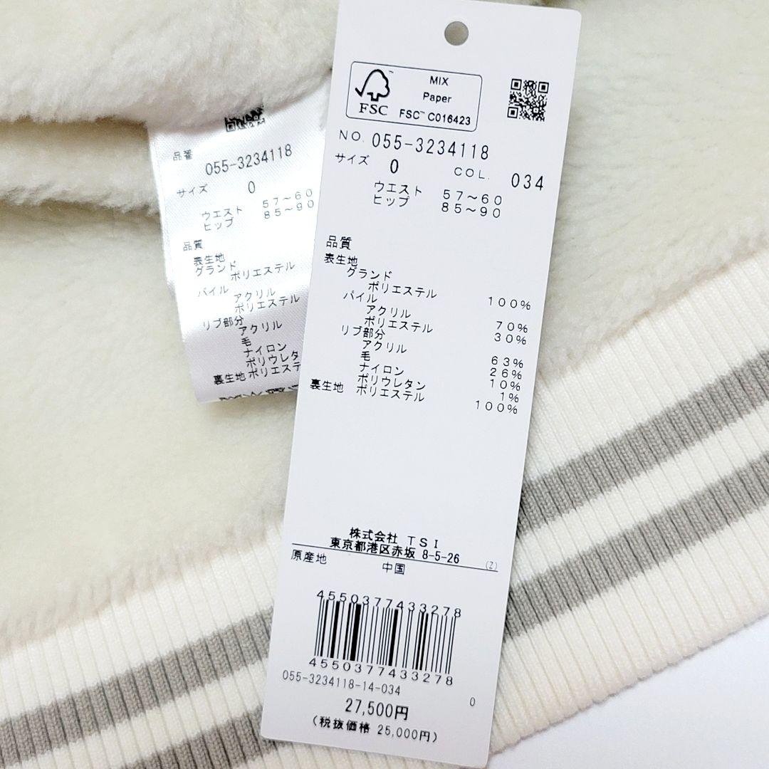 【PEARLY GATES/パーリーゲイツ】カレッジロゴフロントジップスカート