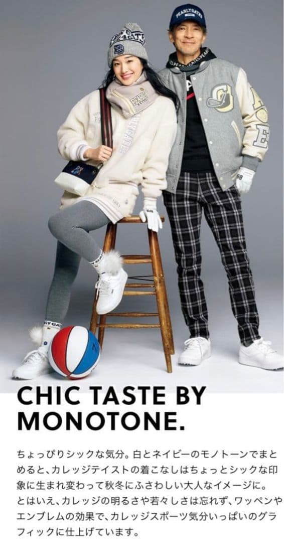 【PEARLY GATES/パーリーゲイツ】カレッジロゴフロントジップスカート