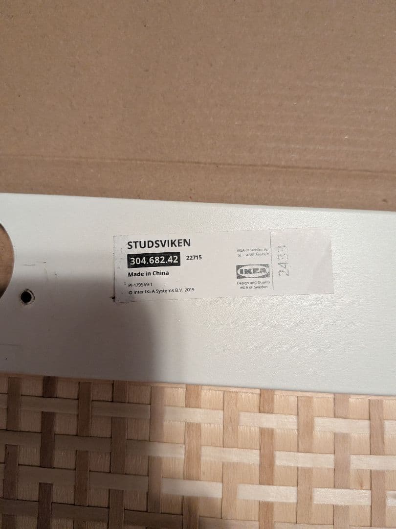 IKEA　STUDSVIKEN ストゥッスヴィーケン 60x64 cm　4枚