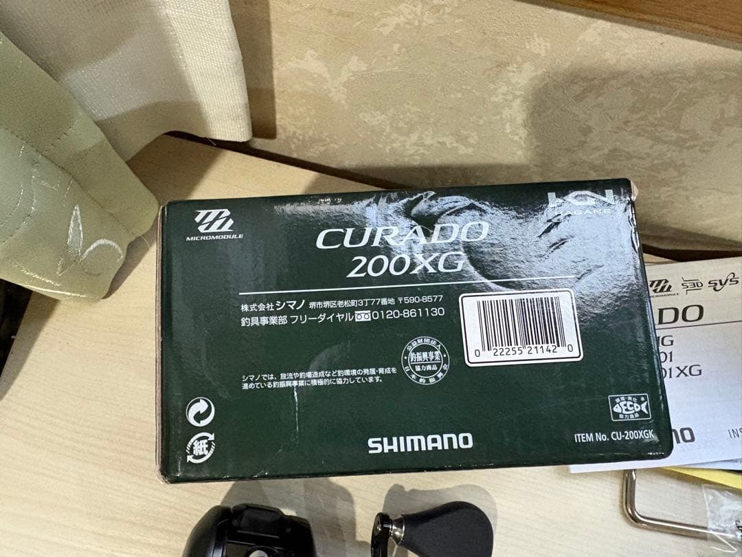 USシマノ クラド200 XGカスタム 新品同様
