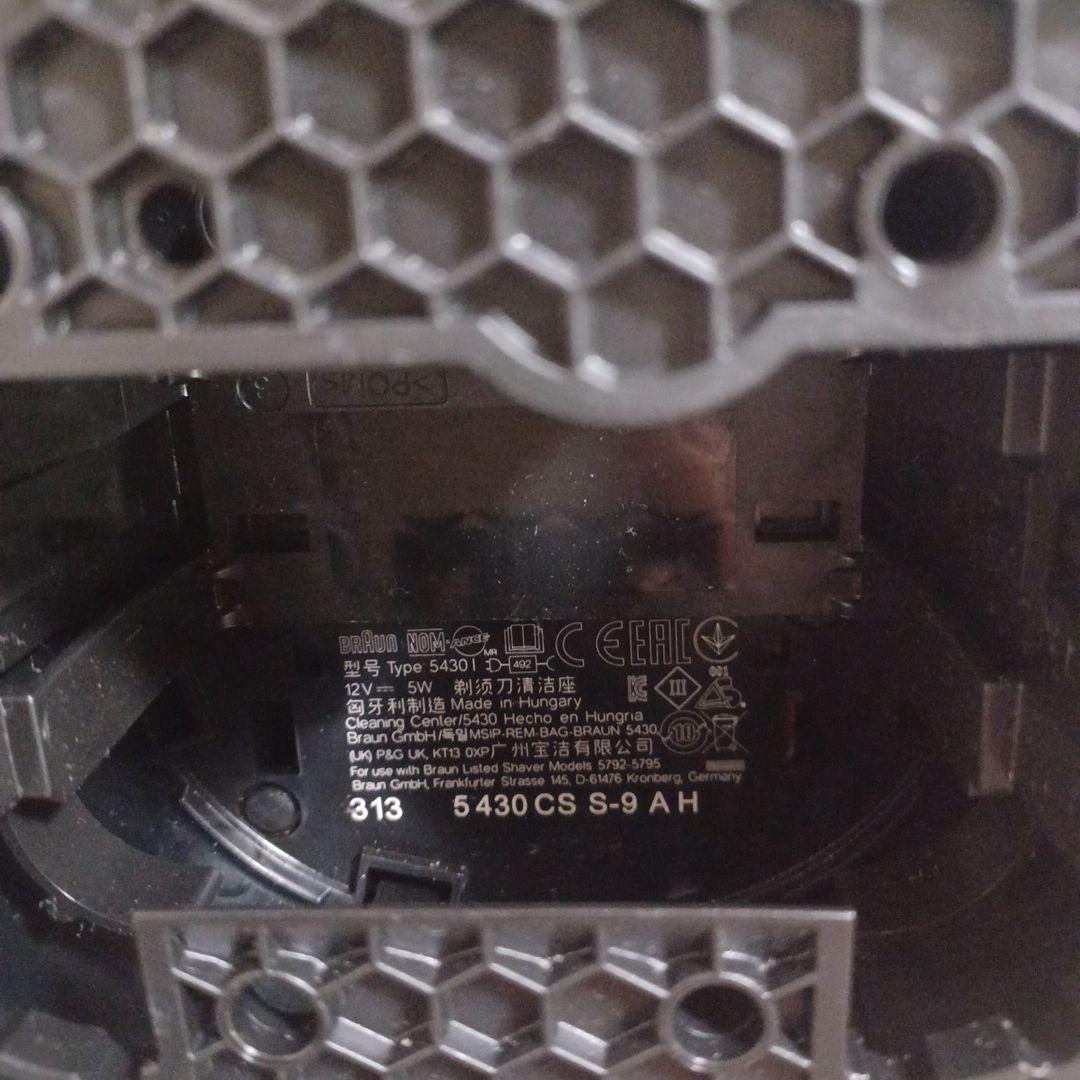 ブラウンseries9pro+(プロプラス)　シェーバー