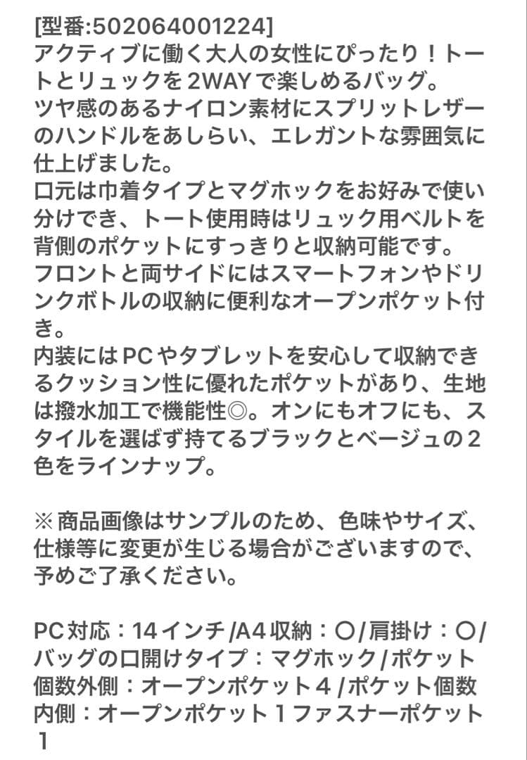 新品トプカピリュック ブラック