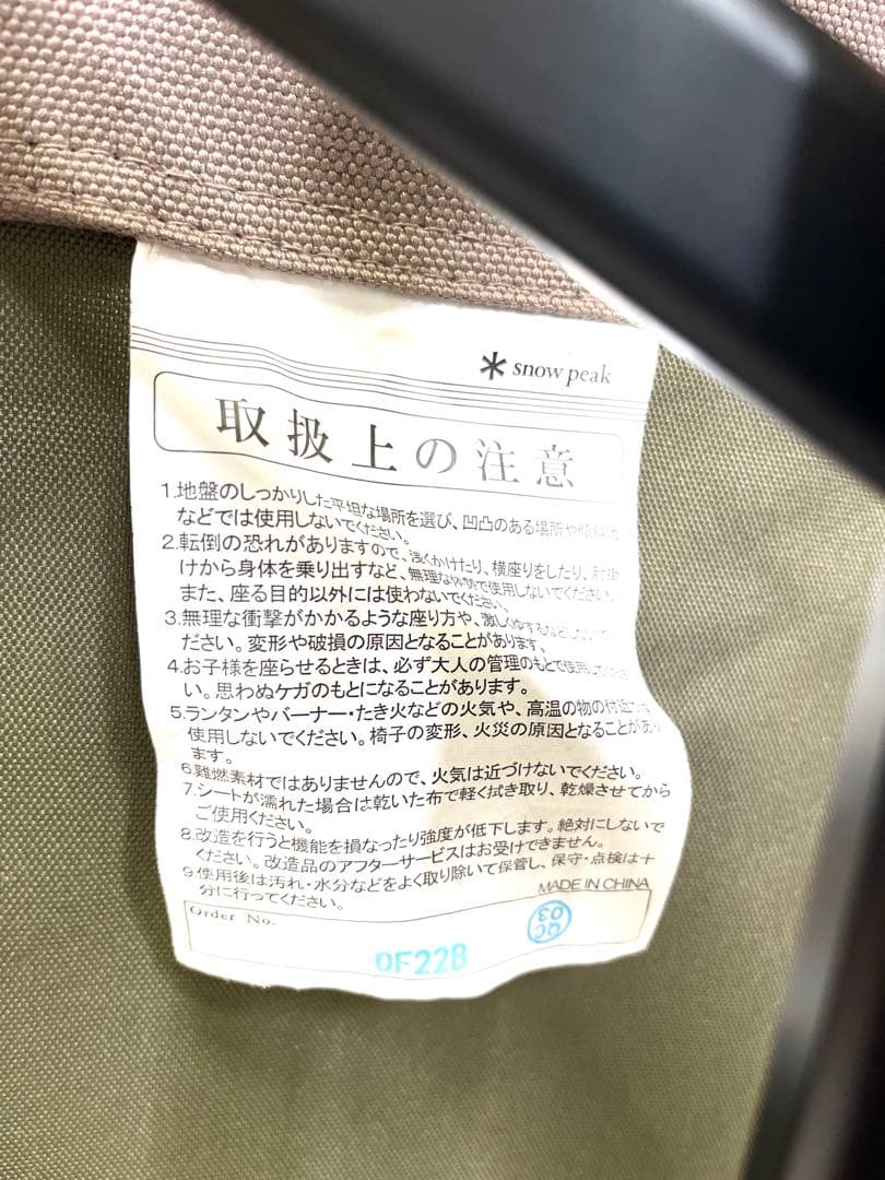 peak スノーピーク ローチェア 30 ショート グレー