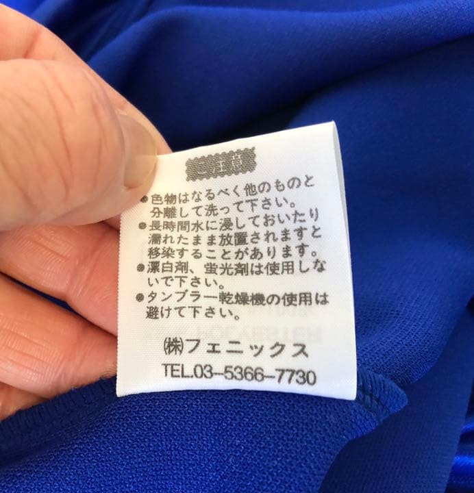 kappa カッパ なつかしいアルビレックス新潟　選手ジャージ