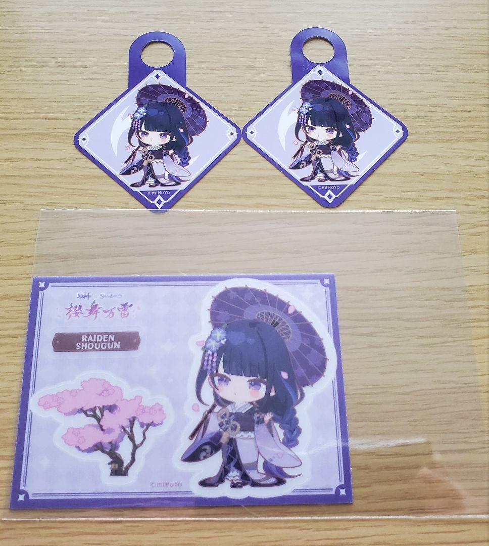 原神　雷電将軍　11点セットまとめ売り