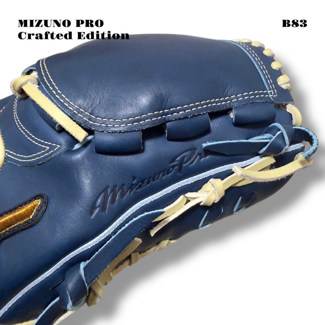★限定出品★ MIZUNO PRO ミズノプロ グローブ グラブ 軟式野球 投手