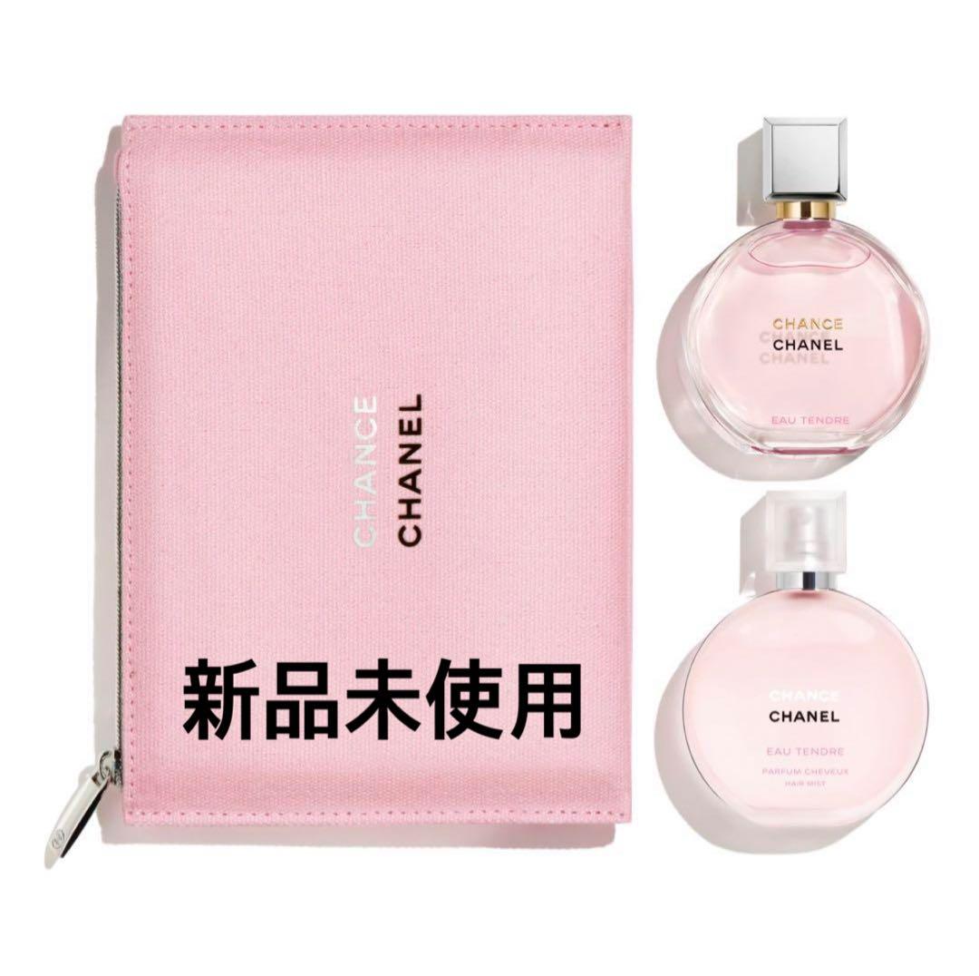 CHANEL シャネル オータンドゥル デュオ コフレ