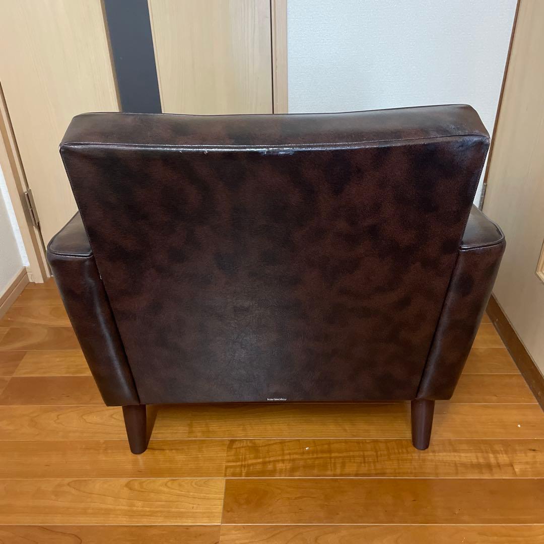 カリモク　ロビーチェア　 1人掛け　アームチェア 　ダークブラウン