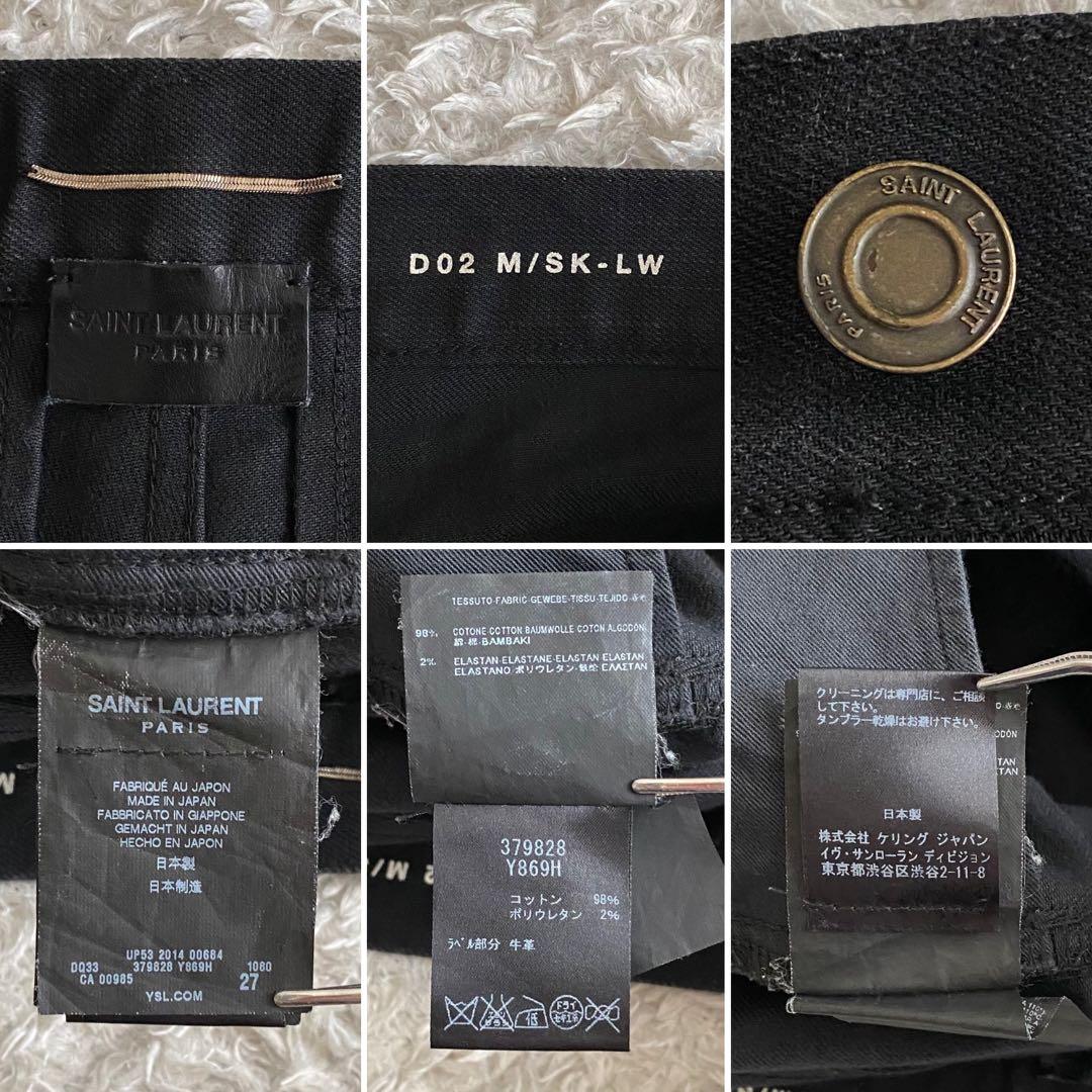 14AW/エディ期/W27 サンローラン ブラックデニム ダメージ加工 日本製