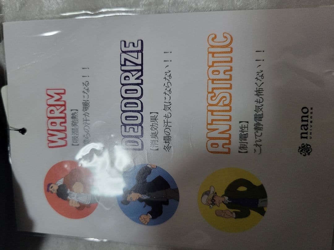 ハイブリッドダウンステンカラーコート　ナノユニバース　新品タグ付き　週末限定¥