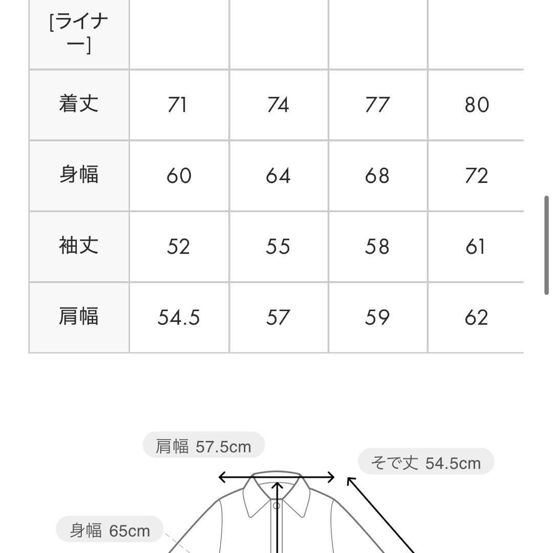 新品未使用タグ付きgraniphグラニフオーサムタイガー3Way仕様アウター