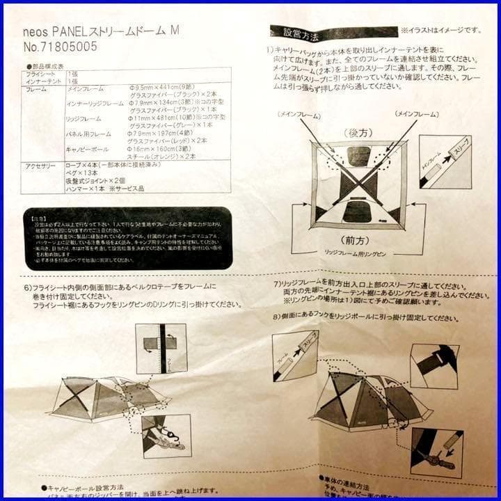 ✨2ルーム/3.5×2.1m/車と接続可✨ ロゴス neos ストリームドーム