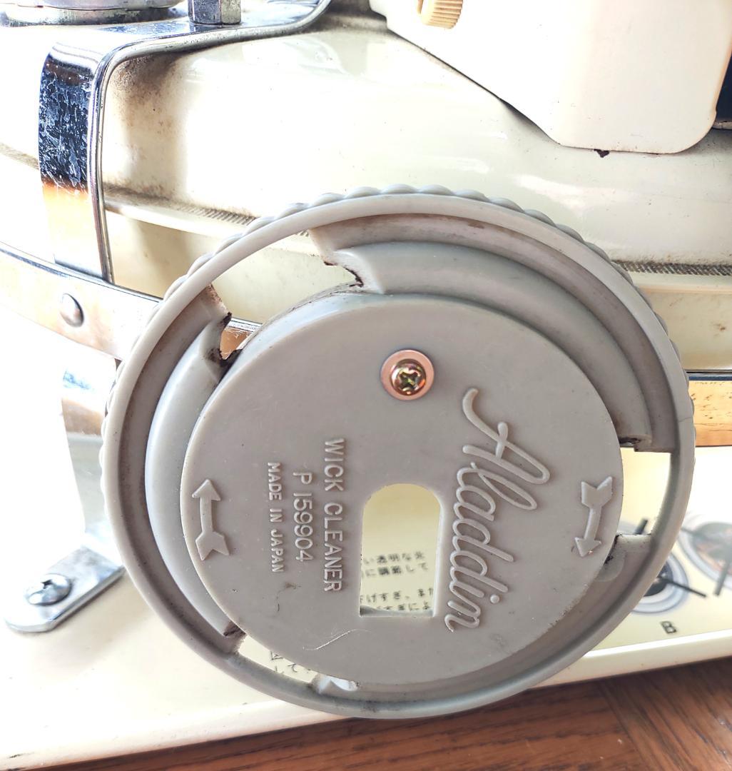 アラジンブルーフレーム J390001 IV