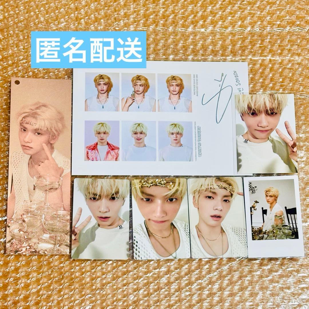 TXT シーグリ 2026 スビン セット - メルカリ