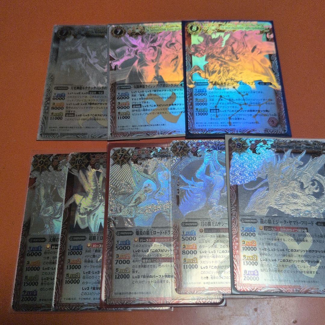 バトルスピリッツ 初期 まとめ売り