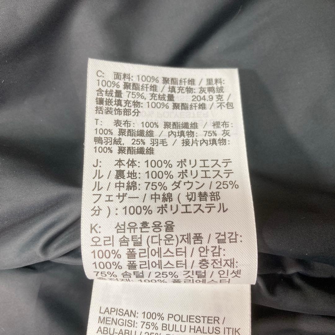 NIKE ナイキ ダウンジャケット ロゴ フード付き L