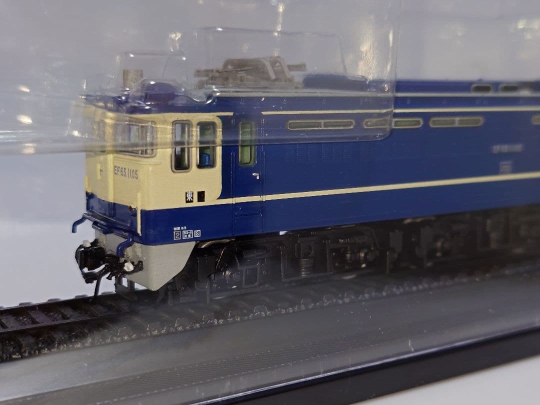 鉄道車両金属モデルコレクション EF65-1105 さくら