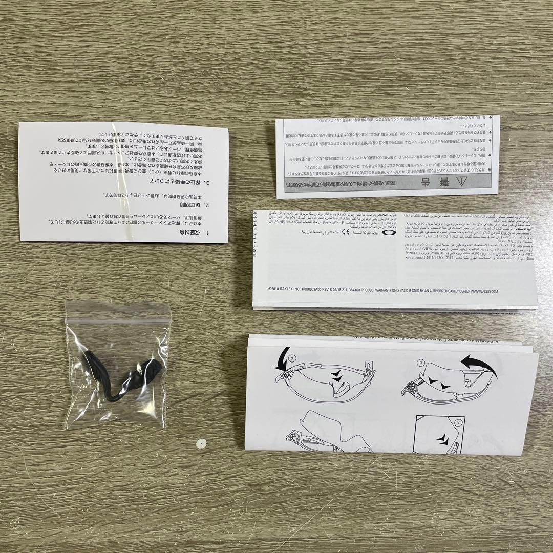 レーダーロックパス　カーボンファイバー　ブラック