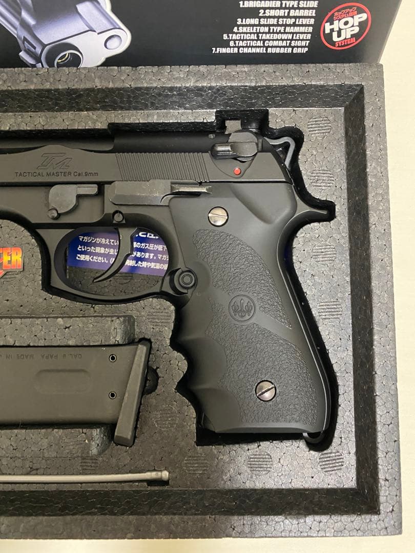 ジュン様専用】東京マルイ M92F 2丁セット ガスブローバッグ フルセット