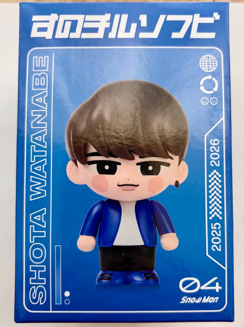 SnowMan すのチル ソフビ 渡辺翔太 - メルカリ
