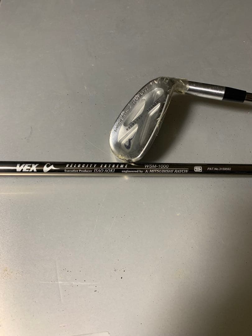 青木功監修VEX ゴルフセット14本 VELOCITY EXTREME新品未使用