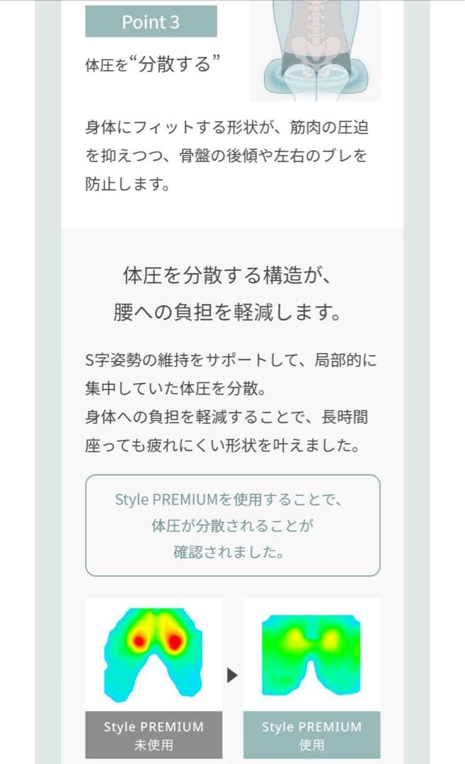 スタイル プレミアム Style PREMIUM 椅子 グレー