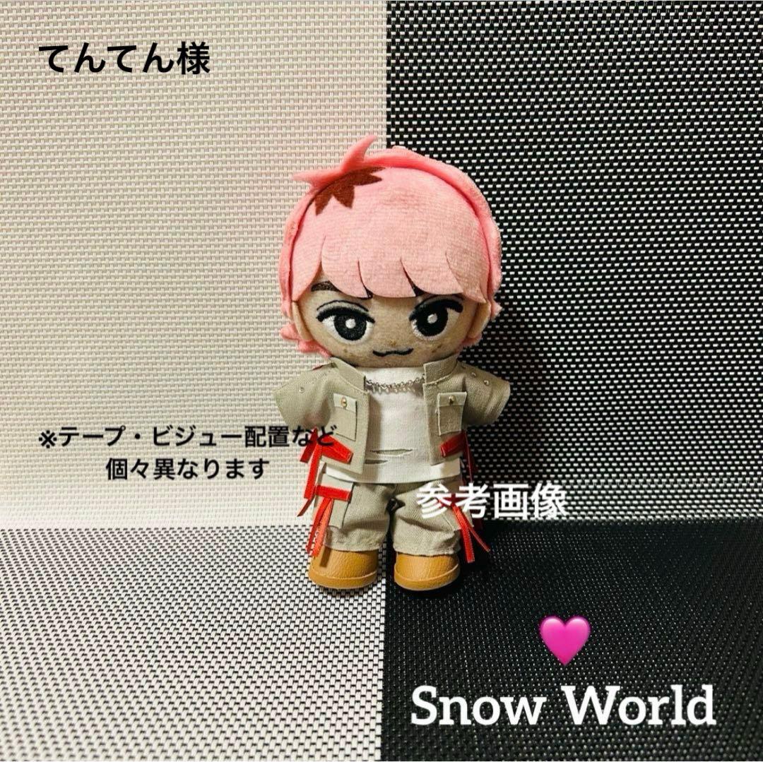 すのチル ぬいぐるみ衣装 SnowWorld（beige） 佐久間大介、阿部亮平
