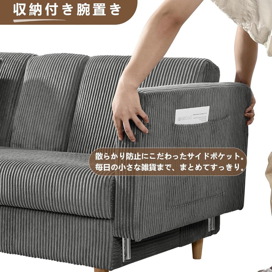 ソファ　ソファーベッド　3人掛け　オットマン付き　多機能ソファ　たくさん収納