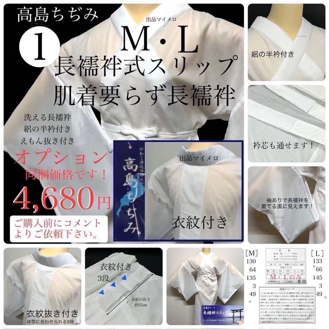 浴衣 綿麻 粋な夏着物 縦縞 黒 兵児帯 プリーツ 2点 0728① 浴衣 綿麻