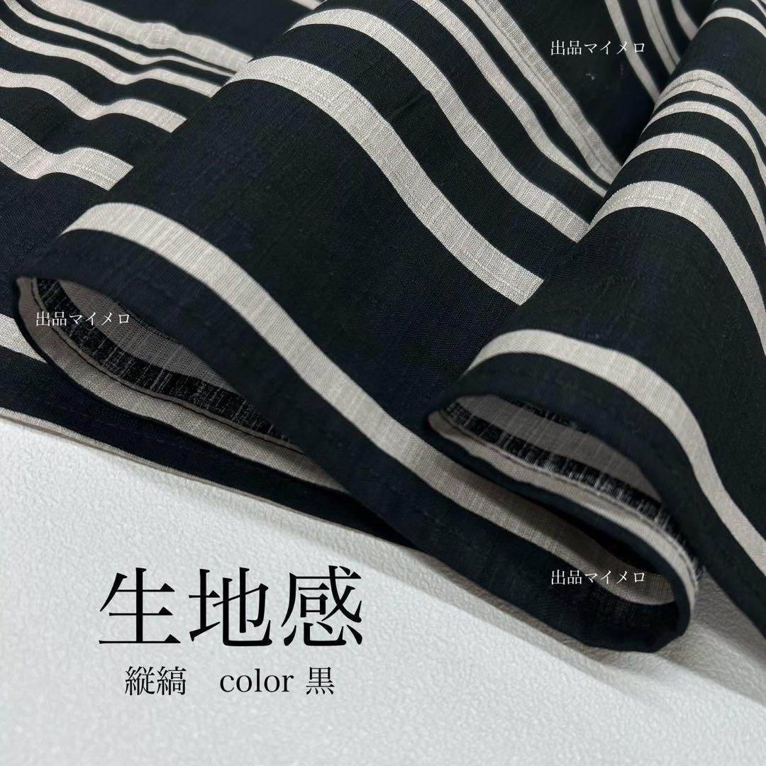 浴衣 綿麻 粋な夏着物 縦縞 黒 兵児帯 プリーツ 2点 0728① 浴衣 綿麻