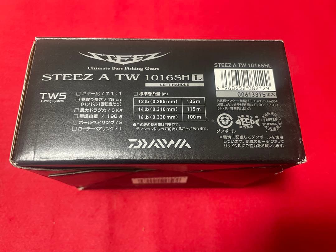 DAIWA STEEZ A TW 1016SH L ベイトリール