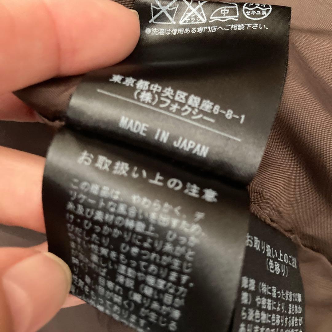 FOXEY 中綿　ロングコート　size40