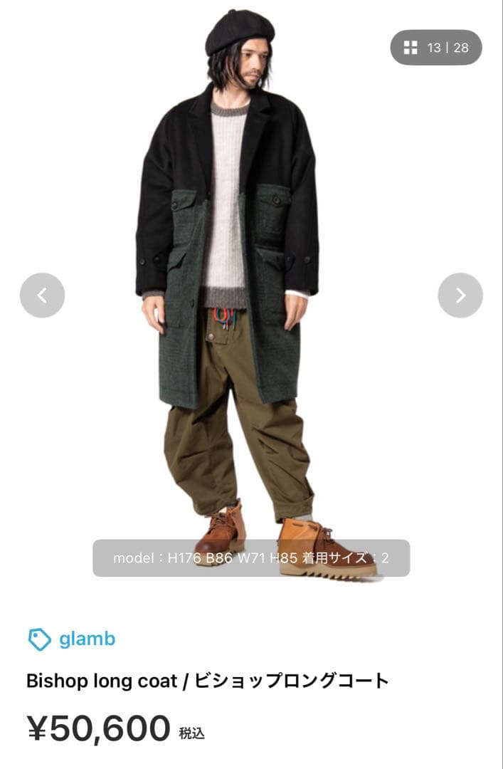 glamb Bishop long coat / ビショップロングコート