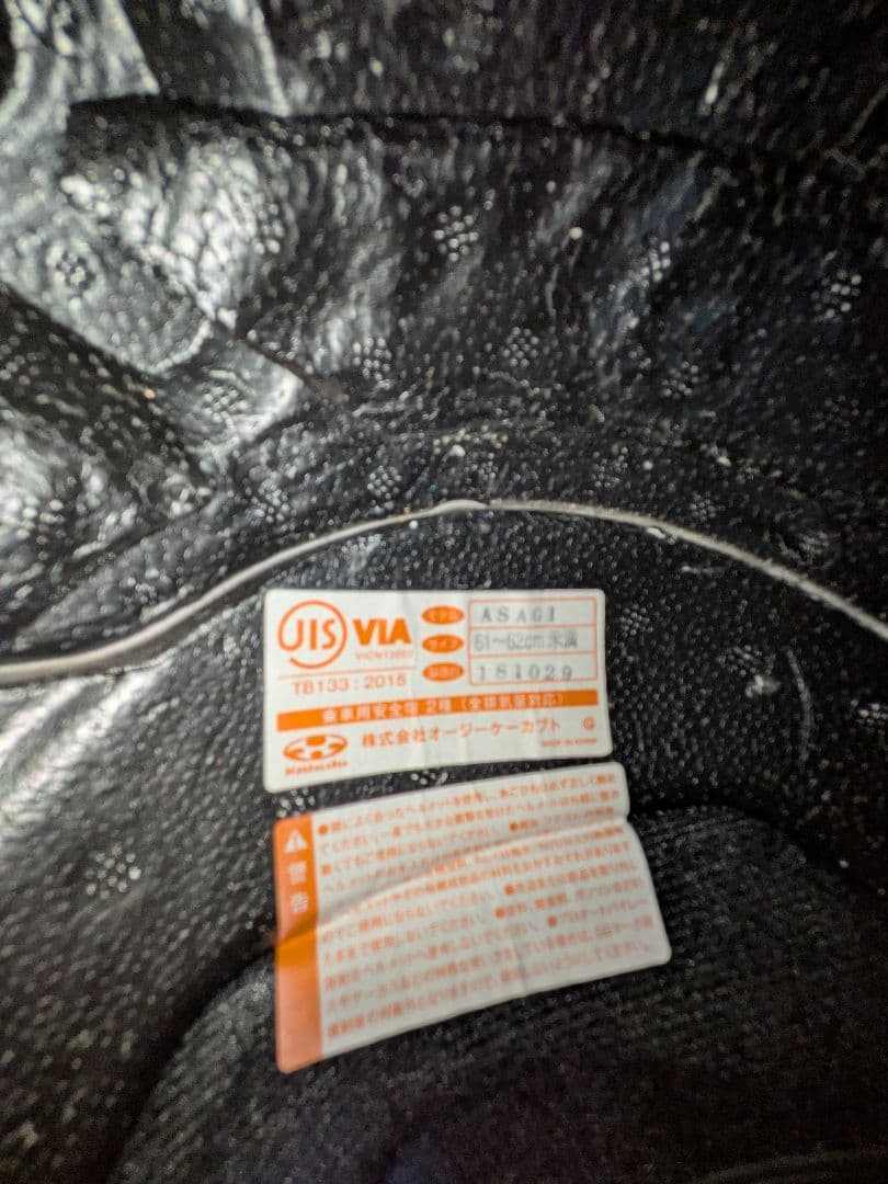 Kabuto ASAGI ジェットヘルメット