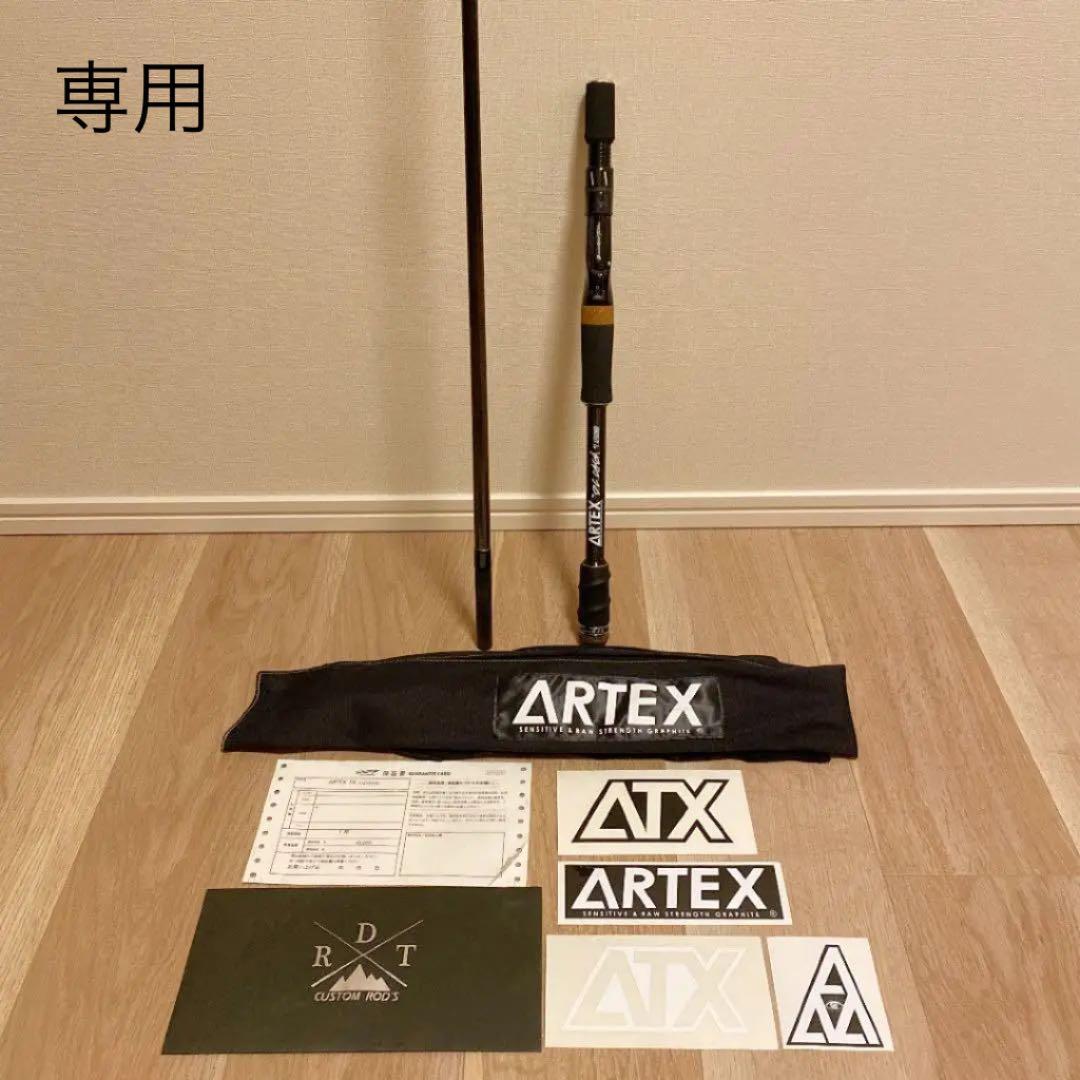 drt artex dc costom #2 A708cMHRF