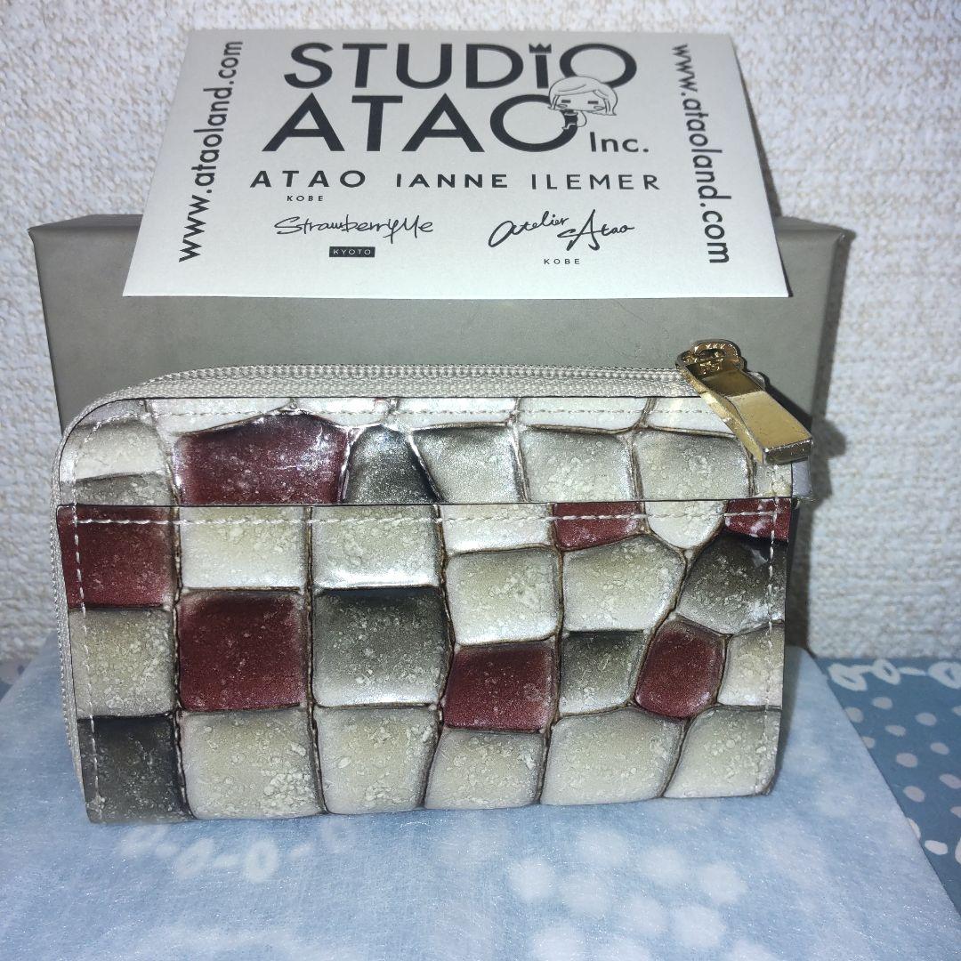 ATAO ベルヴィトロ　アンティークルビー