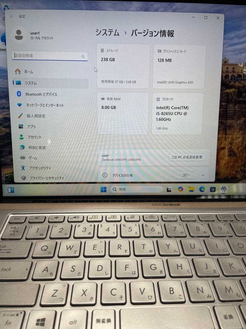 Windowsノート本体 ASUS ZENBOOK UX433FN