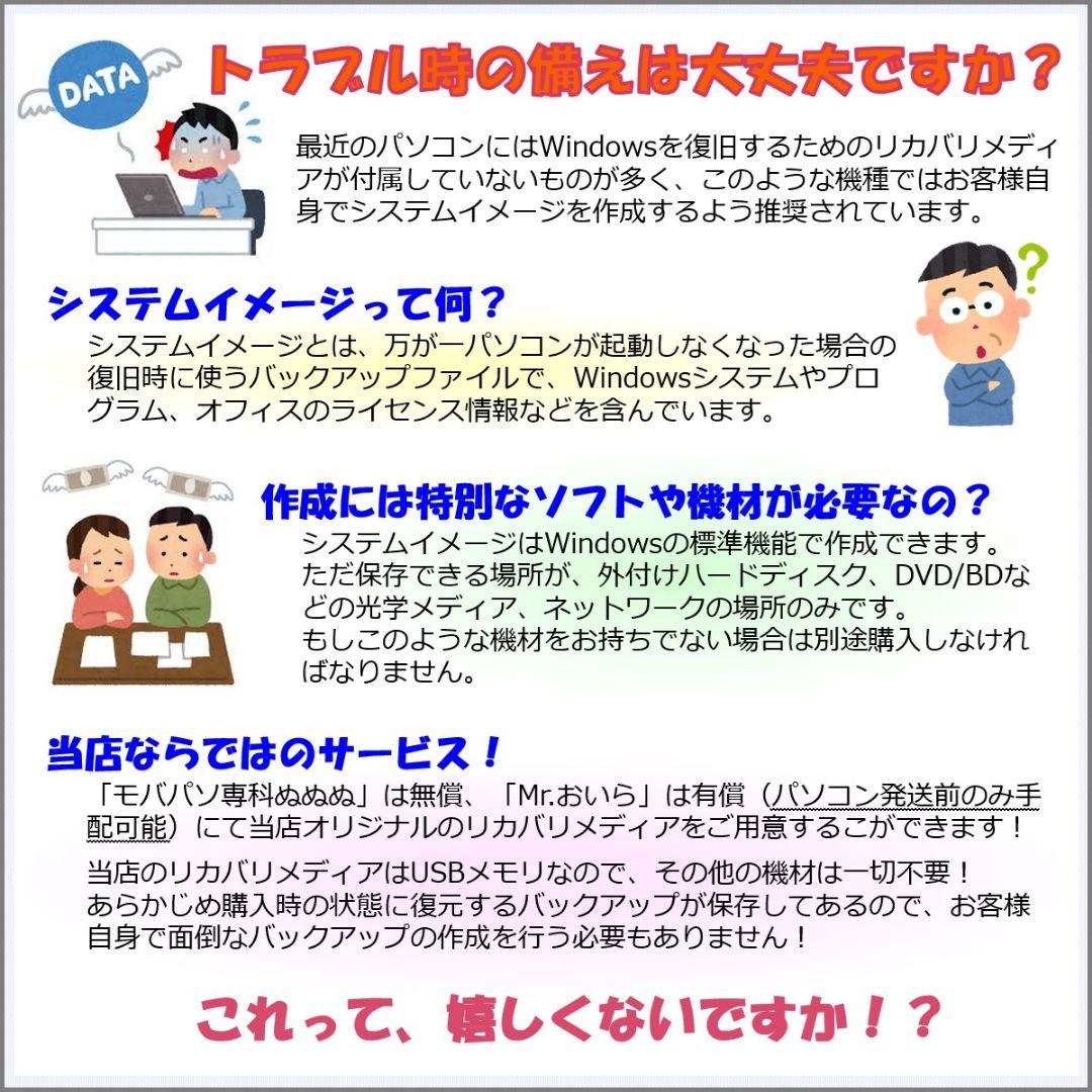 FH：LIFEBOOK U9311 Win11 i5 SSD Office付き