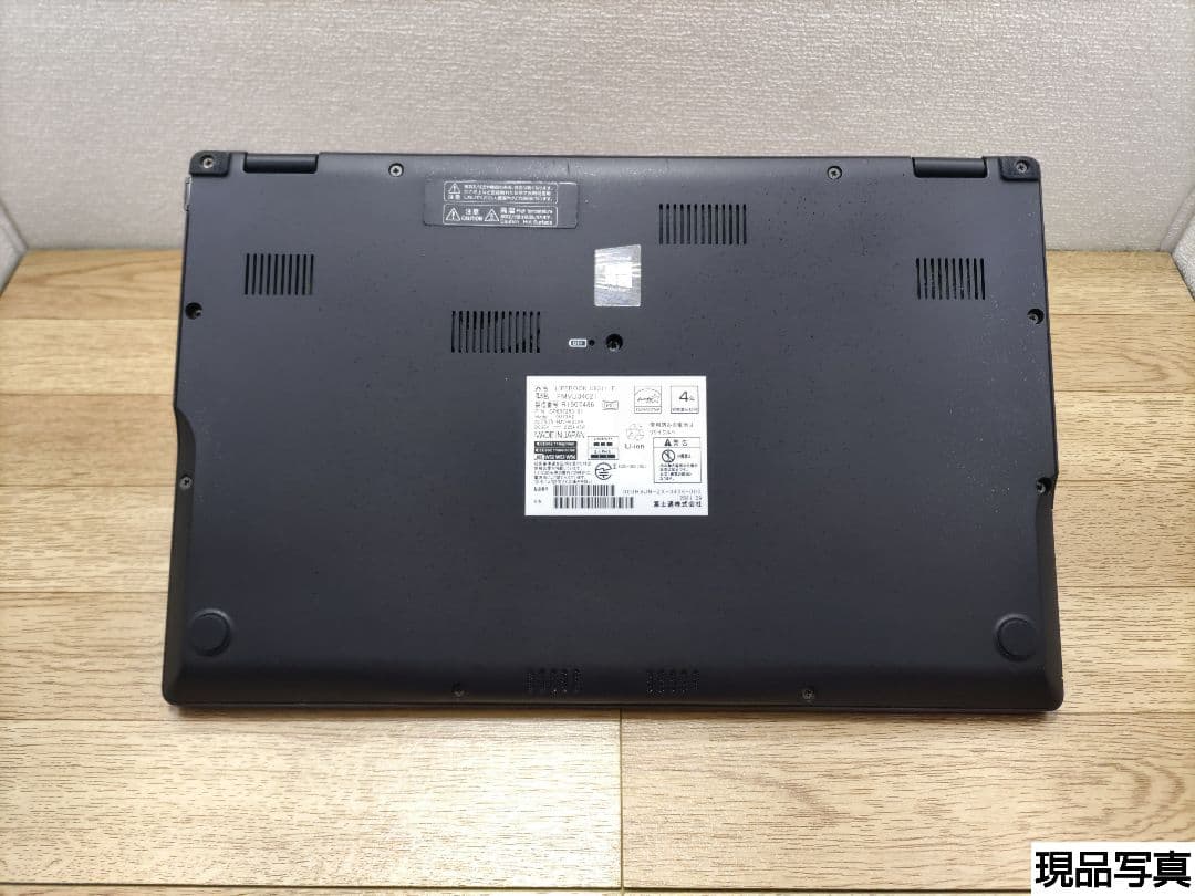 FH：LIFEBOOK U9311 Win11 i5 SSD Office付き